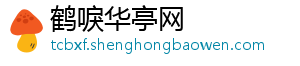 西甲球员身价上涨榜：亚马尔3000万欧居首，维尼修斯、费尔明前三-鹤唳华亭网